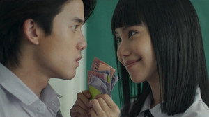Girl from Nowhere: 2×1