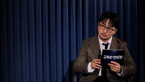 고독한 팬미팅