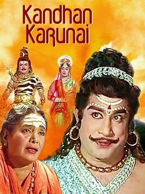 Kandhan Karunai poster