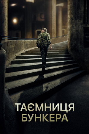 poster Silo