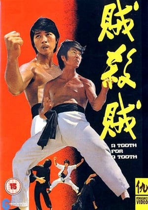 Poster A Tooth for a Tooth (1973)