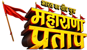 Brave Son of India: Maharana Pratap
