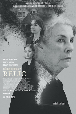 Relic 46