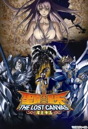 Poster 聖闘士星矢 THE LOST CANVAS 冥王神話 Season 1 Episode 21 2011