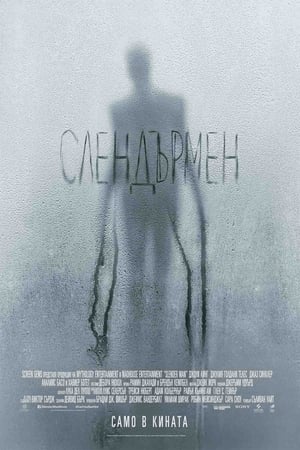 Poster Слендърмен 2018