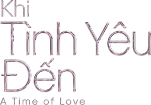 A Time of Love — Logos 1