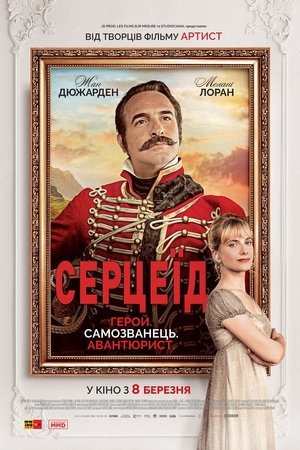<Images posters