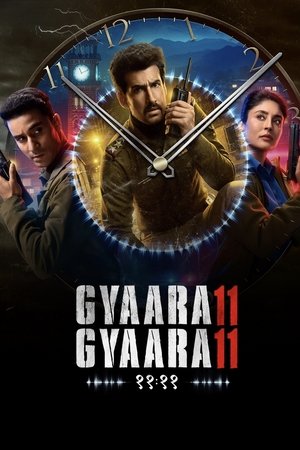 Image Gyaarah Gyaarah