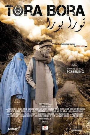 Poster Tora Bora (2011)