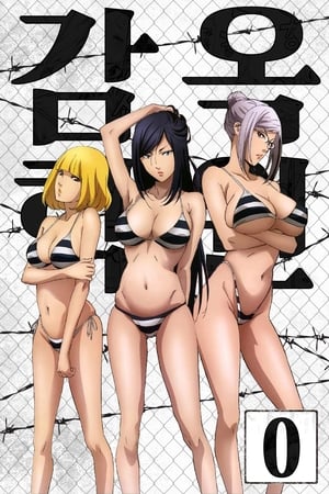 Prison School: Extras