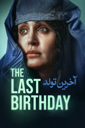 The Last Birthday 9