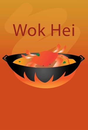 Poster Wok Hei (2023)