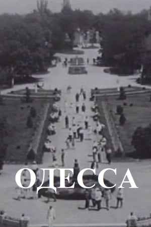 Odessa poster