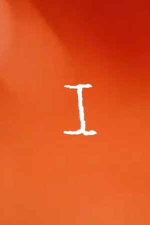 Poster Roman Numeral: I (1979)