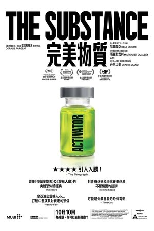 poster The Substance