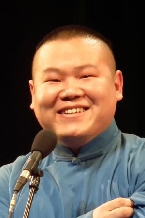 Yue Yunpeng