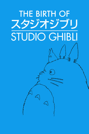Image How Ghibli Was Born