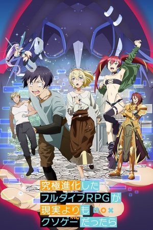 Poster Kyuukyoku Shinka Shita Full Dive RPG Season 1 Episode 3 2021