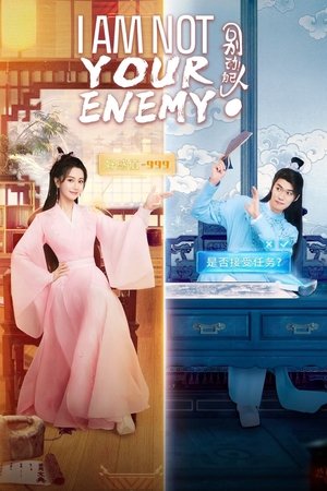 Image I Am Not Your Enemy
