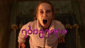 Images posters