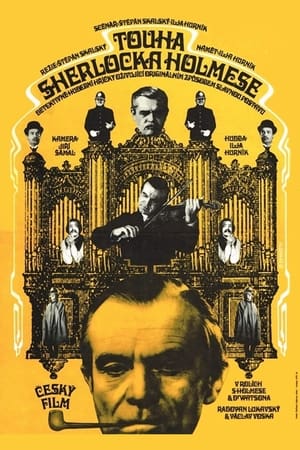 Poster Touha Sherlocka Holmese (1972)