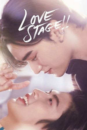 Image Love Stage!!