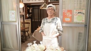 Omusubi: 1×83