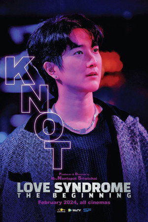 Love Syndrome: The Beginning 8