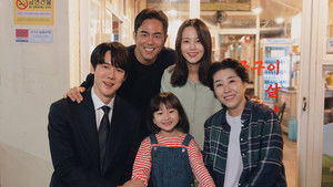 Luật Sư Bóng Ma (Văn Phòng Luật Sư Shin I Rang)