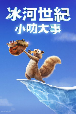 Ice Age: Scrat Tales 44