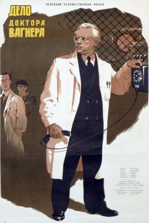 Poster Der Fall Dr. Wagner 1954