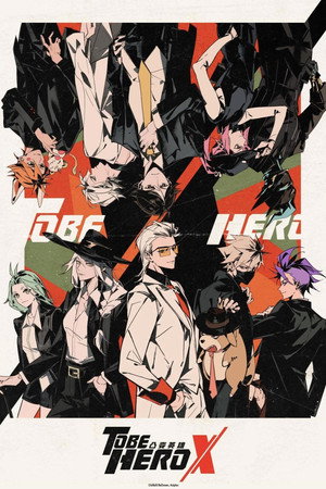 To Be Hero X 23