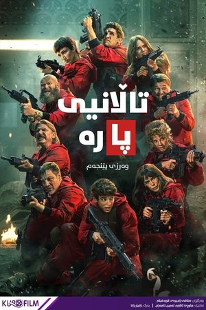 <Images posters