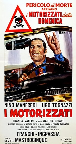 Poster Моторизованные 1962