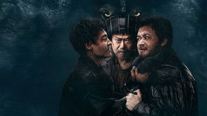 Bleed For Past (2025) รุ่นเก๋า