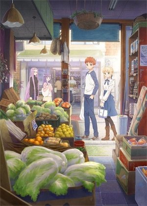 Poster Emiya-San Chi No Kyou No Gohan Saison 1 Épisode 10 2018