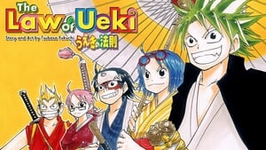 poster The Law of Ueki