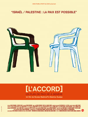 L'accord (2005)