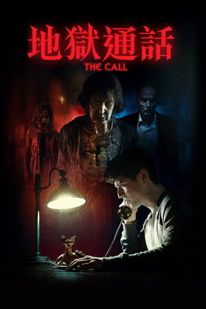 The Call 34