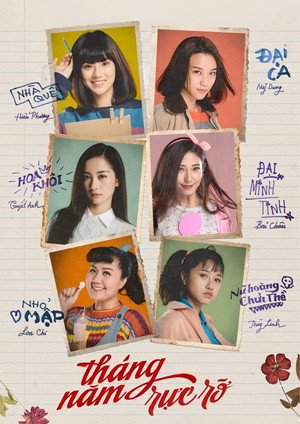 Go-Go Sisters 12