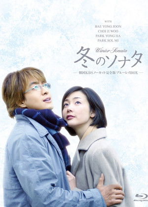 Sonata de Invierno: 1×20