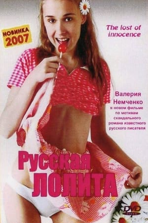 Poster Ruská lolita 2007