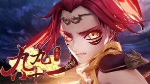 Chín Chín Tám Mốt