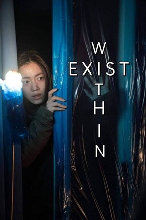 Image Exist Within