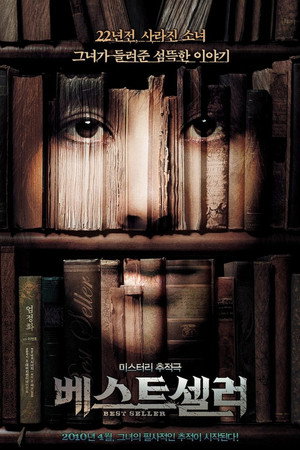 Bestseller 18