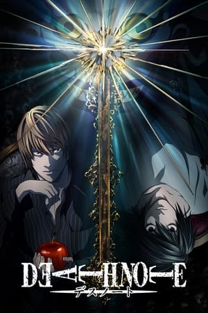 Image DEATH NOTE