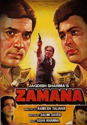 Zamana 1985