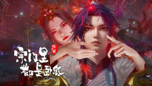 Still from Episode 107