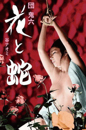 Flower & Snake 14