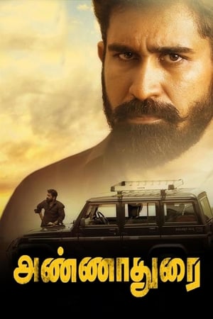 Poster Annadurai (2017)